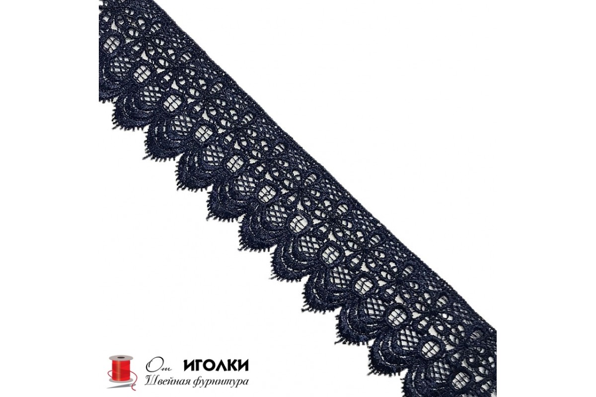 Кружево плетеное шир.6 см арт.10200-2 цв.темно-синий уп.13,5 м