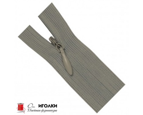 Молнии потайные Zipper 50 см цв.светло-серый арт.313-50 уп.100 шт